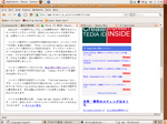 ubuntuサーバでX起動.png