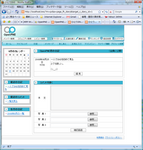 2008ローカルSNS1