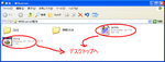 ファイル配布.png