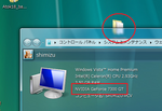 ポチッとサーバグラボ25