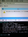ポチッとサーバKNOPPIX古バージョン
