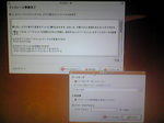 ポチッとサーバUbuntuインストール1