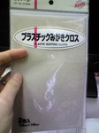 液晶磨き01.jpg