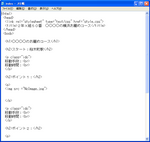横浜お薦めコースひな形HTML