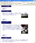 横浜お薦めサイト画像ありCSS1