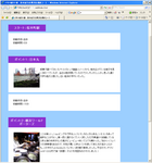 横浜お薦めサイト画像ありCSS2