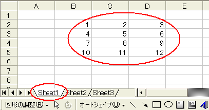 Excel範囲を配列に1
