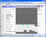Excel_shinko