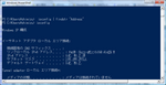 PowerShellマニュアルの動作結果02