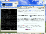 VirtualPCでdebian
