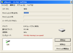eBoostr1