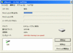 eBoostr2