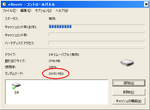 eBoostr3