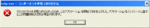 ssleay32.dllが見つからない